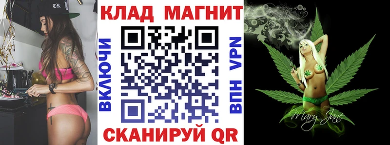 Купить наркотик аптеки Клинцы блэк спрут как зайти  Меф мяу мяу  МАРИХУАНА  Кокаин 
