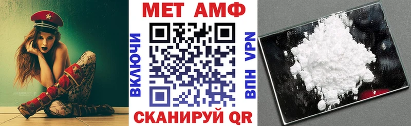 где продают Клинцы АМФЕТАМИН Premium