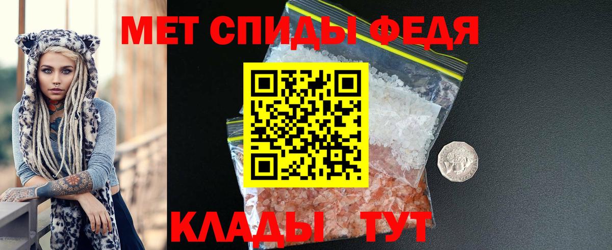 Амфетамин Розовый Клинцы