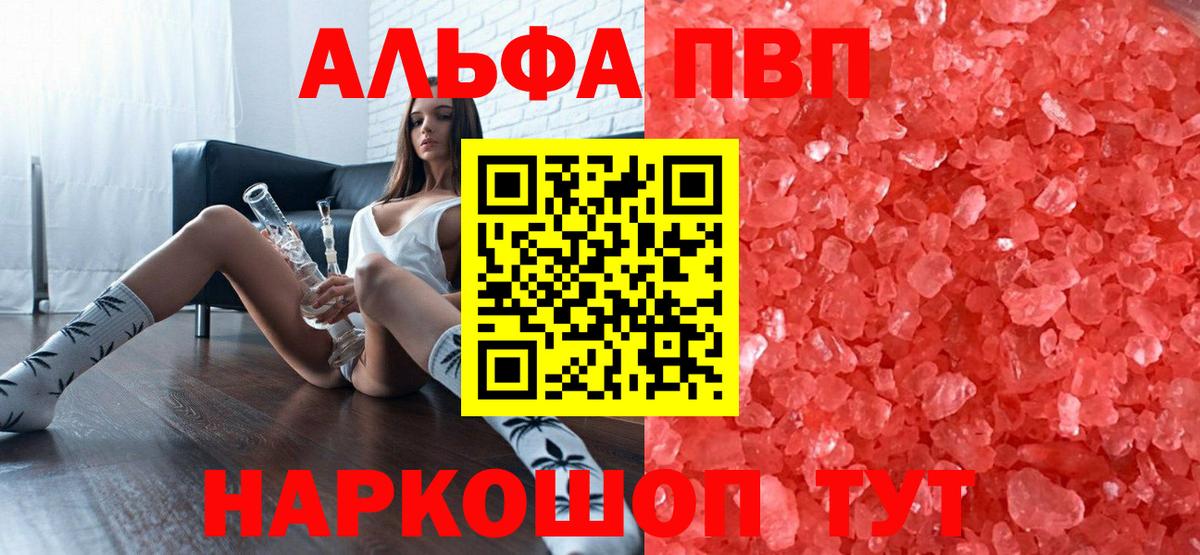 A-PVP СК КРИС Клинцы
