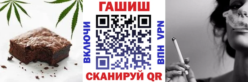 Печенье с ТГК конопля  купить  цена  Клинцы 