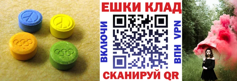 KRAKEN как войти  Клинцы  ЭКСТАЗИ XTC  где можно купить наркотик 