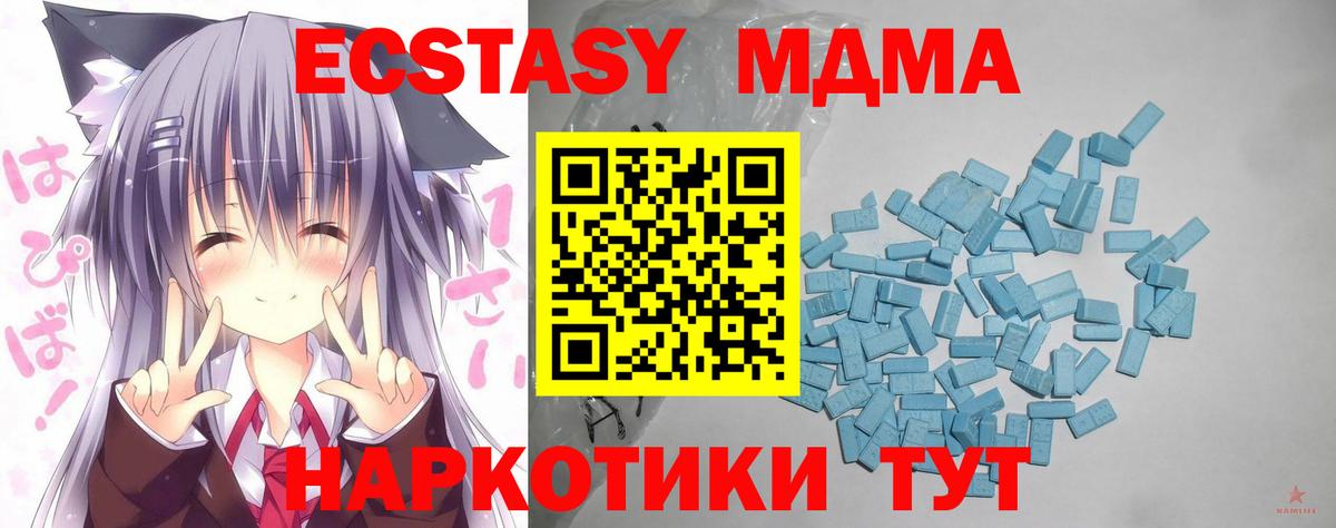 ЭКСТАЗИ VHQ Клинцы