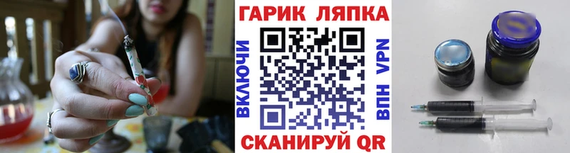 Гашиш убойный  shop наркотические препараты  Клинцы 