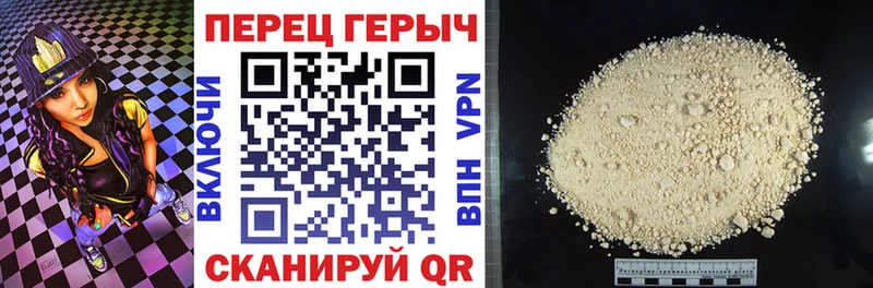ГЕРОИН VHQ  Клинцы 