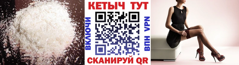 цены наркотик  Клинцы  omg сайт  Кетамин VHQ 
