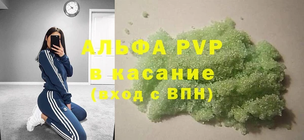 молекула духа Воткинск