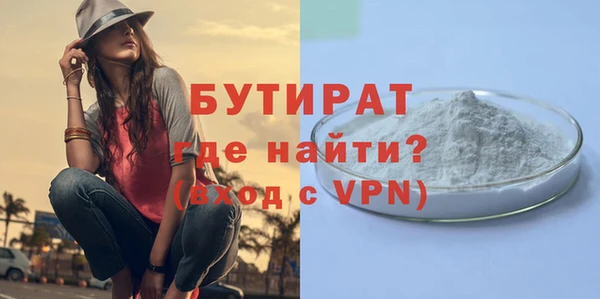 гашишное масло Кинешма