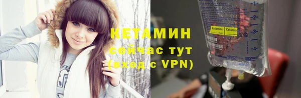 амф Костерёво