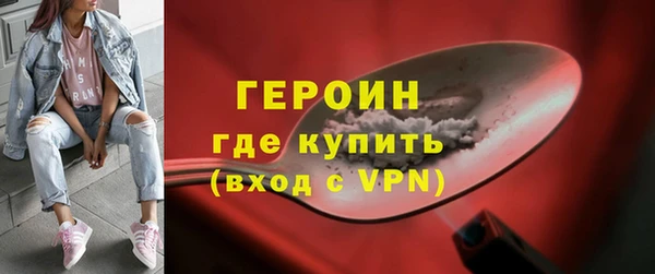 гашишное масло Кодинск