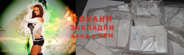 гашишное масло Кинешма