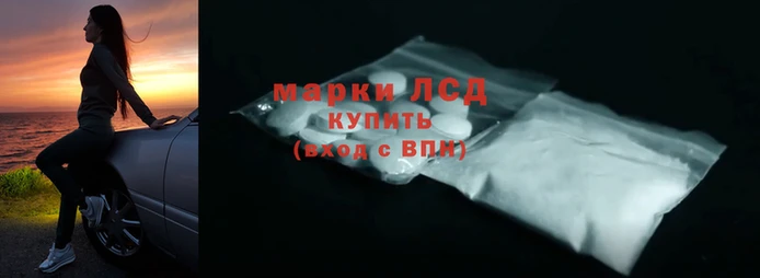 гашишное масло Кодинск