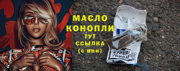 гашишное масло Киреевск