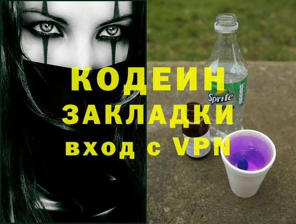 гашишное масло Кодинск