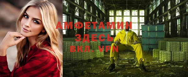 спиды Козельск
