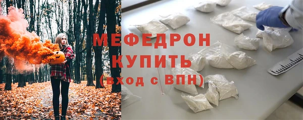 молекула духа Воткинск