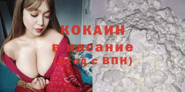 молекула духа Вуктыл