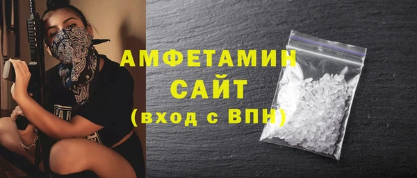 кристаллы Коряжма