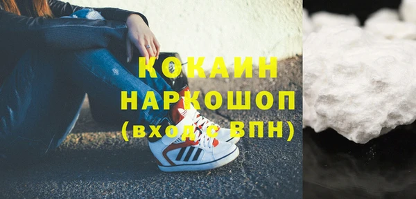 гашишное масло Кодинск