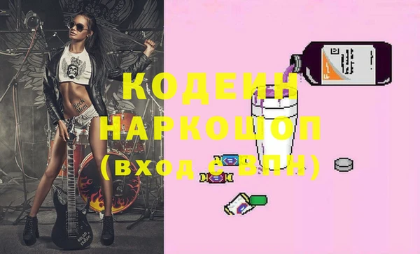 гашишное масло Кинешма