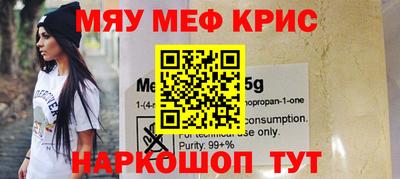 дживик Гай