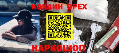 дживик Гай