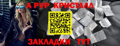 дживик Гай