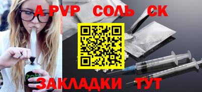 a pvp Гагарин