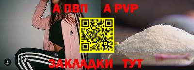 дживик Гай
