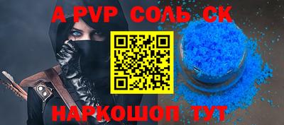 a pvp Гагарин