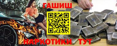индика Гатчина