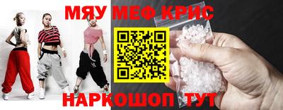 дживик Гай