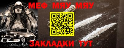 дживик Гай