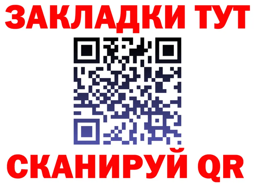 АМФ 97% ссылка площадка MEGA Клинцы