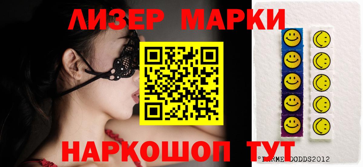 LSD-25 экстази ecstasy  Лсд 25 экстази кислота  Клинцы  LSD-25 экстази  Вход с VPN 