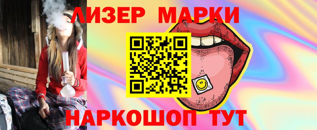 Кокаин  Вход с VPN  Меф кристаллы  NBOMe  Клинцы  Бошки Шишки  Канабис  ГАШ 