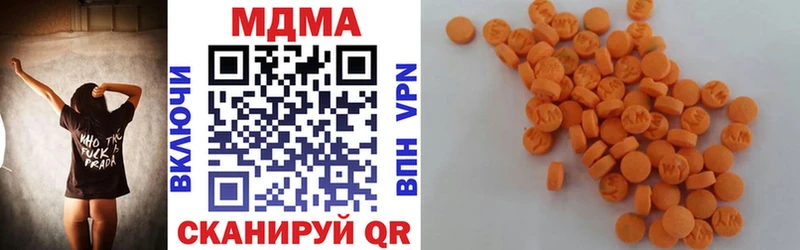 где продают   Клинцы  MDMA crystal 