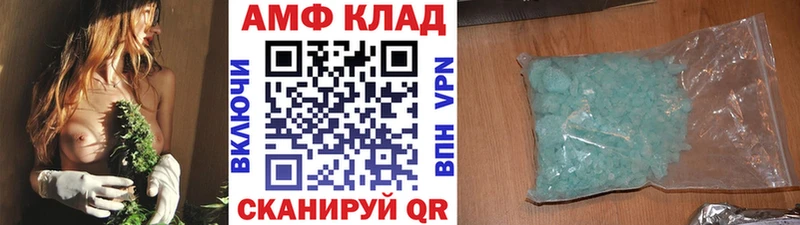 МЕТАМФЕТАМИН кристалл  Клинцы 