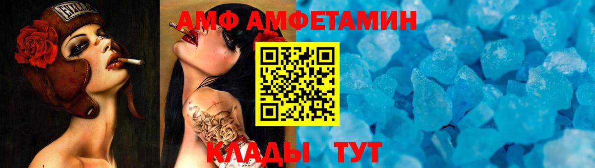 Клинцы  Метамфетамин Декстрометамфетамин 99.9%  Вход с VPN  МЕТАМФЕТАМИН  Метамфетамин Декстрометамфетамин 99.9% 