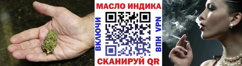 Дистиллят ТГК вейп  Клинцы 