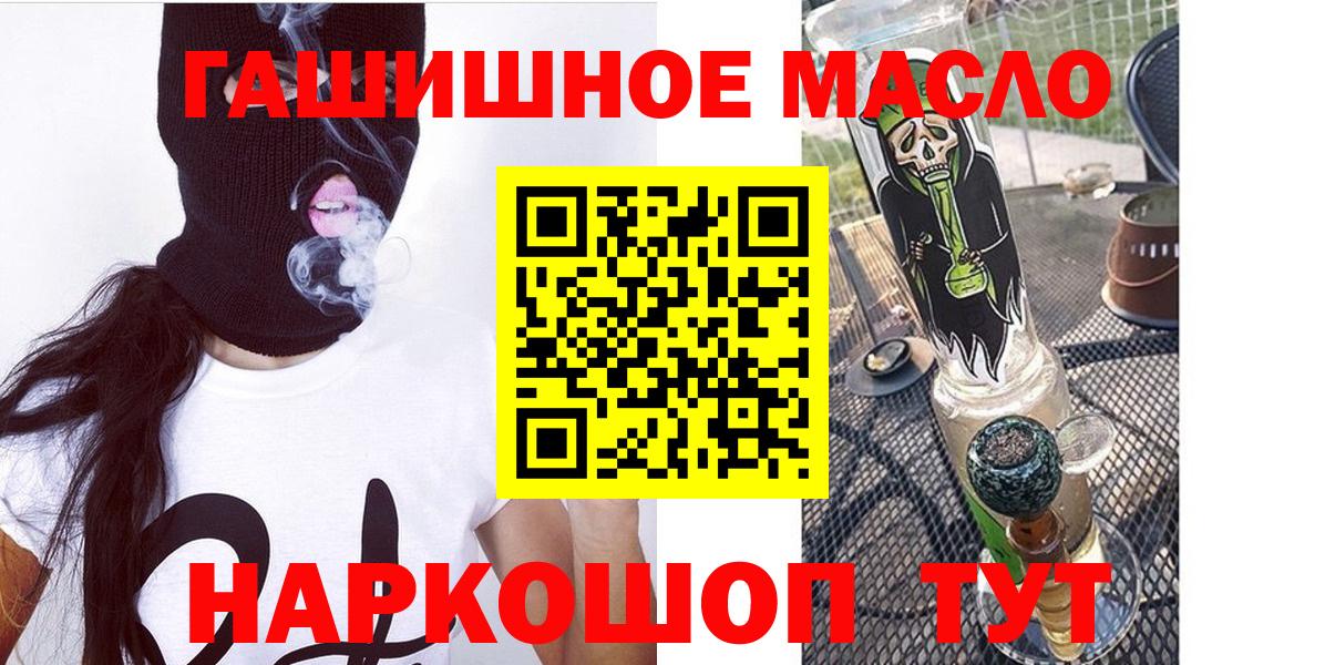 Клинцы  Дистиллят ТГК жижа  ТГК жижа  Вход с VPN 