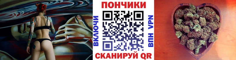 Бошки Шишки сатива  Клинцы 