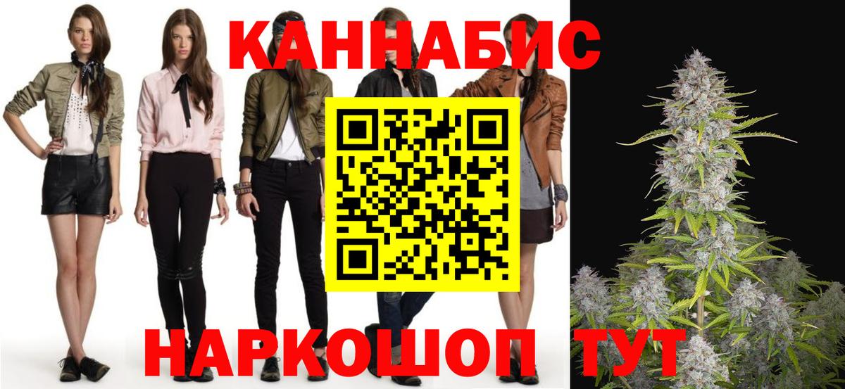 Марихуана марихуана  Вход с VPN  Клинцы  Марихуана тримм 