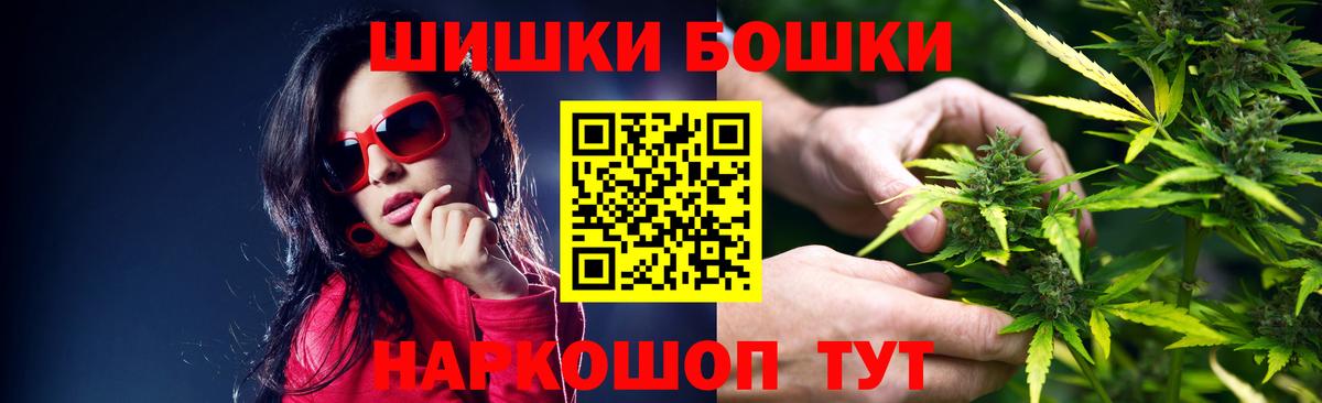 Марихуана семена Клинцы